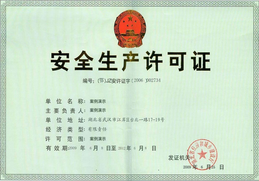 ag亚洲游戏国际平台(图1)