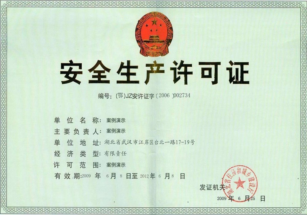 ag亚洲游戏国际平台
